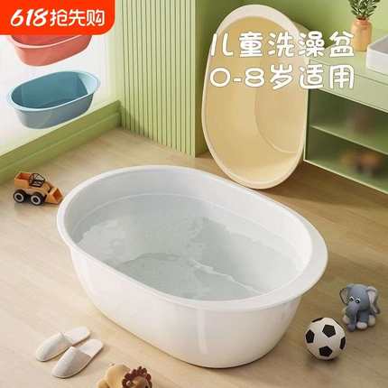宝宝洗澡盆新生婴儿浴盆儿童用品家用大号小孩坐躺专用泡澡沐浴桶