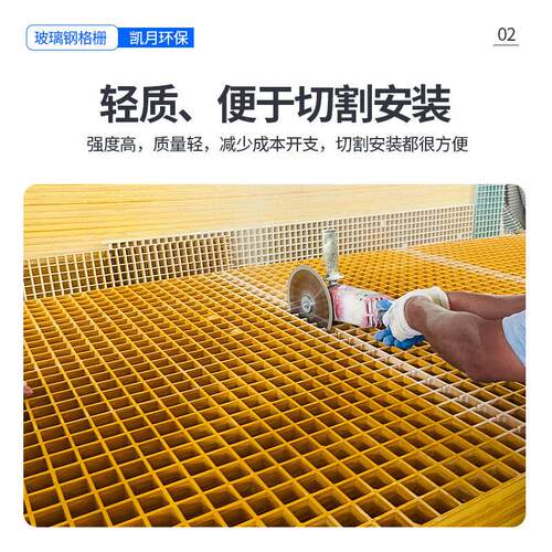 定制玻璃钢树篦子格栅玻璃钢洗车格栅光伏检修通道排水沟地沟盖板