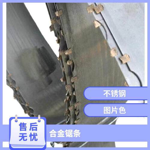 花岗岩石材大理石基锯 石材复合板合金排锯大理石花岗岩锯条