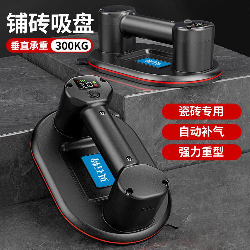 贝石特电动吸盘真空自动补气玻璃瓷砖大板强力重型吸提器贴砖固定