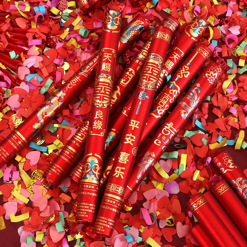 礼炮礼花结婚专用礼花筒婚礼手持扭彩带花瓣雨喷花筒婚庆喜事用