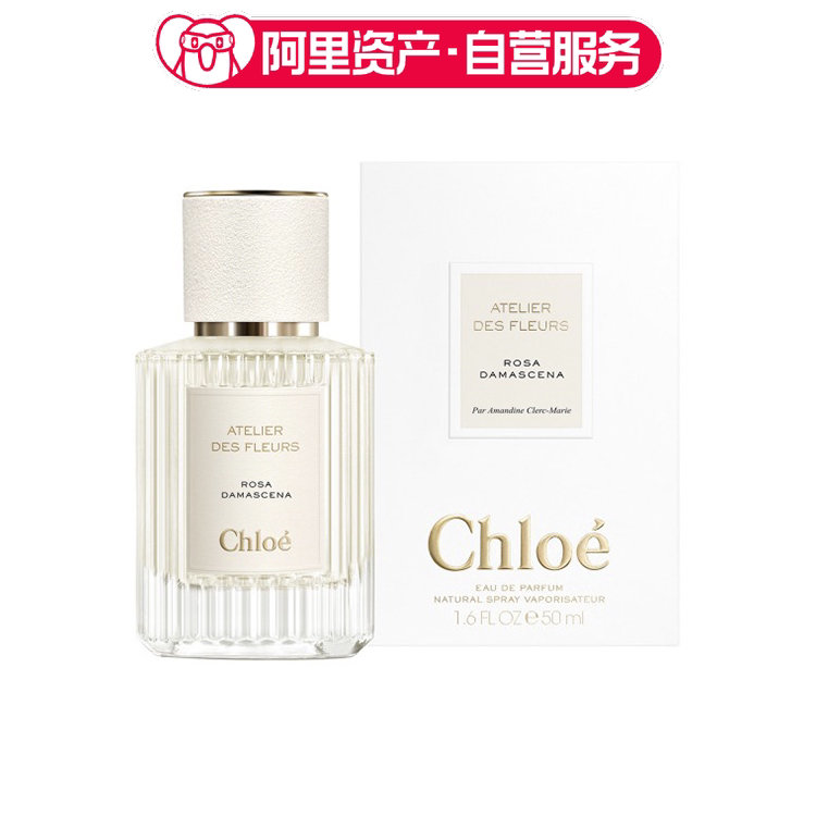 Chloe 蔻依 仙境花园系列香氛 大马士革玫瑰香水 EDP