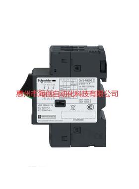 装电动机断路器GVM2E0无品牌/5CGV-ME05C原0.623-1A马达保护器