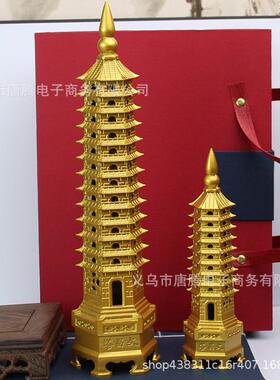 黄铜九层十三层文昌塔纯铜摆件地摊铜器金榜题名高考礼物铜制