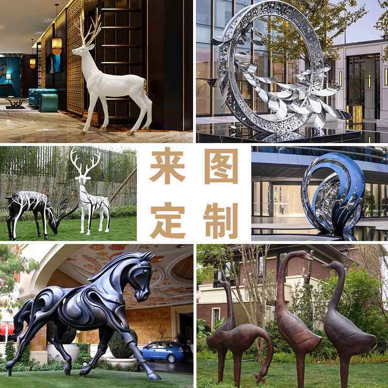 落地雕塑不锈钢抽像几何大型摆件定 制玻璃钢树脂工艺品来图订 做