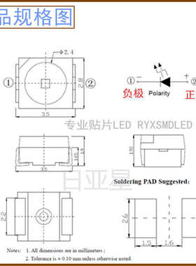 超 lk2c6721珠2t 高亮自然ledb38452c6cb2亿3528/光灯-白光贴片-/