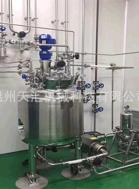 实验型反应釜电加热反应釜耐温高压真空反应釜