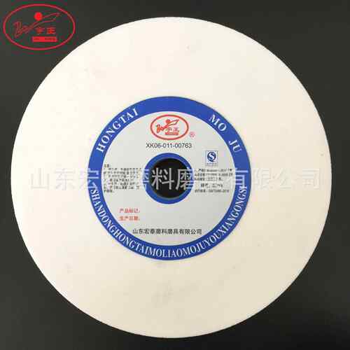 供应白刚玉砂轮片250*25*32WA白砂轮陶瓷砂轮外圆磨床砂轮机