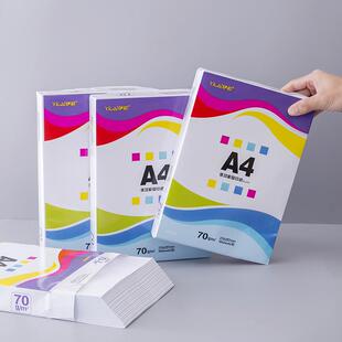 伊彩办公用品A4500张双面复印纸70g白色草稿素描打印纸高白度
