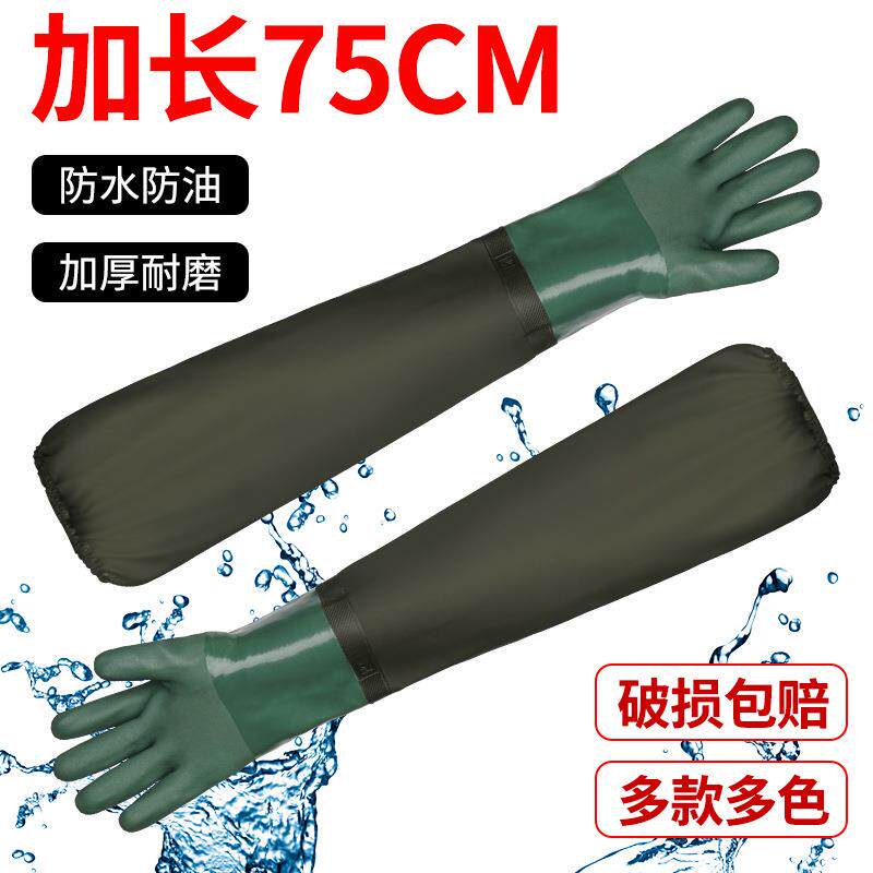 加绒保暖耐用型防水橡胶手套男士洗车加棉冬季耐磨水产抓鱼加长款