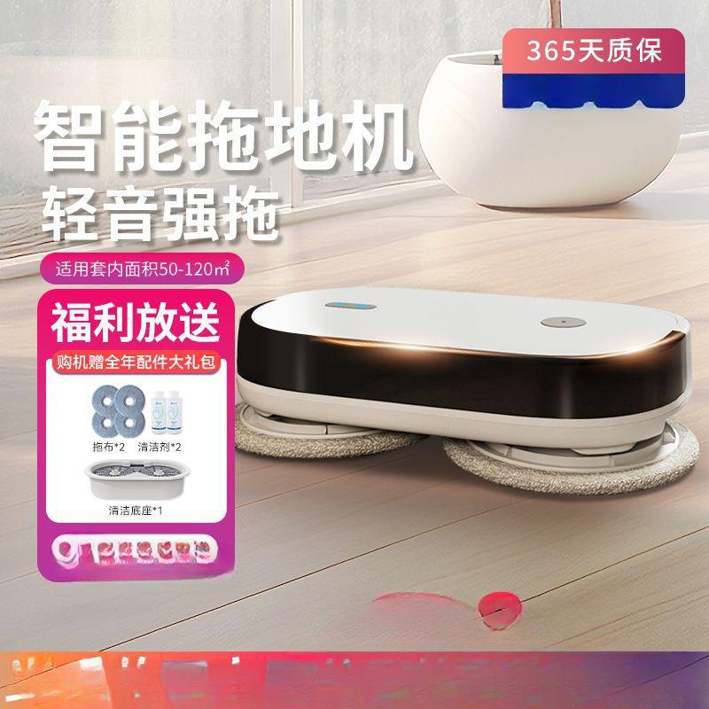 智能拖地机家用全自动擦地拖地自动清洗机S01其他铭州