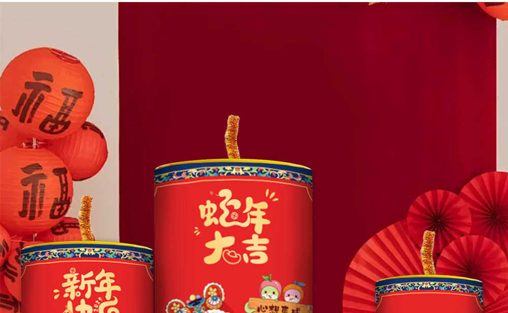 Электронные фейерверки 2025新款春节新年装饰品坐炮 元旦商场超市节日气氛布置立体摆件