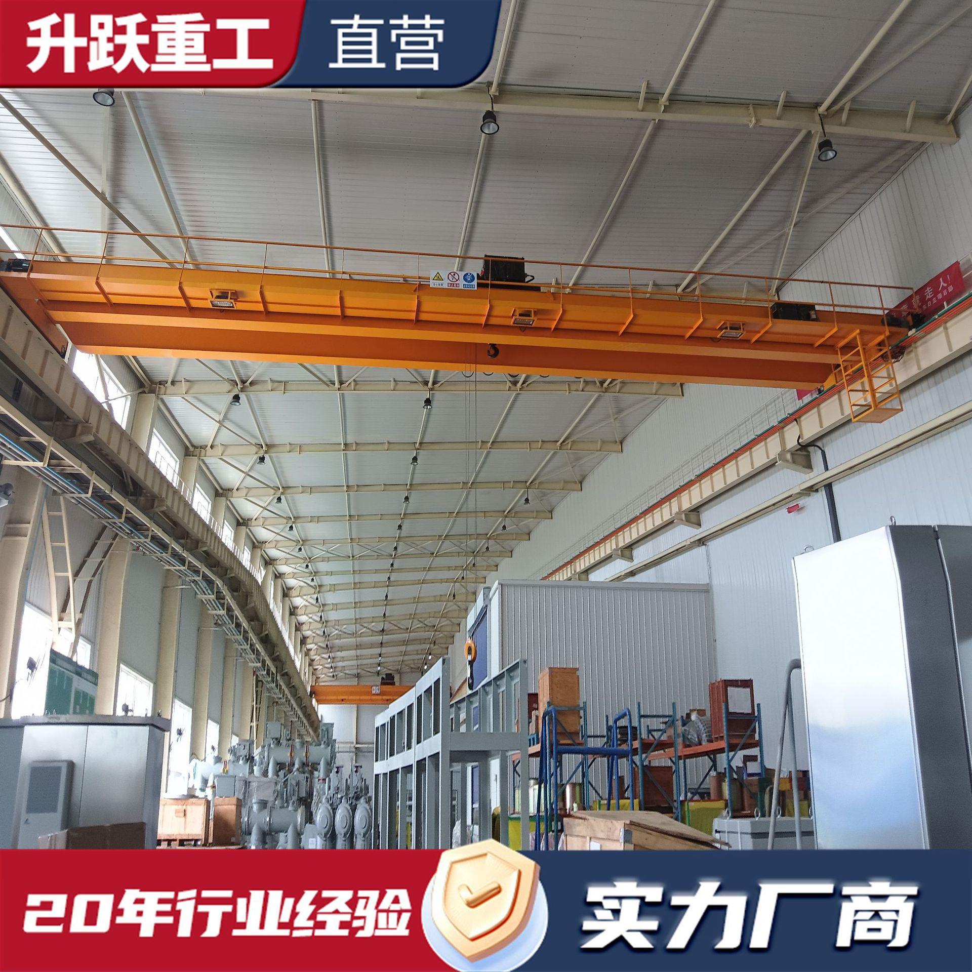 室内车间20吨0吨双梁桥式行车工业吊装双梁航吊天车双梁起重机