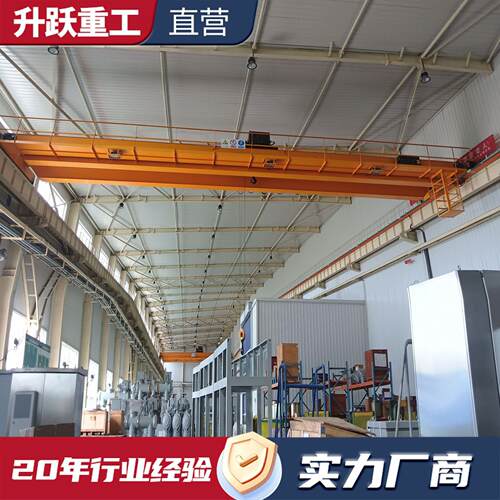 室内车间20吨0吨双梁桥式行车 工业吊装双梁航吊天车双梁起重机