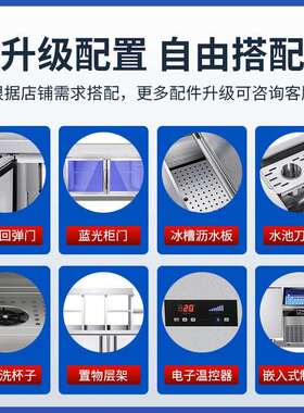 商用台奶茶水店设备藏全套冷冷冻操吧作台新中式茶918饮奶茶咖啡