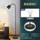 正品 台欧 北极简落地灯约简现轻奢客厅卧室床头书房led阅读灯立式