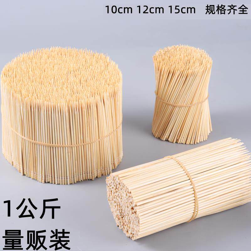 水果签小吃酒吧竹签加长牙签水果叉竹签鸡排签加粗竹10 8 12 15cm