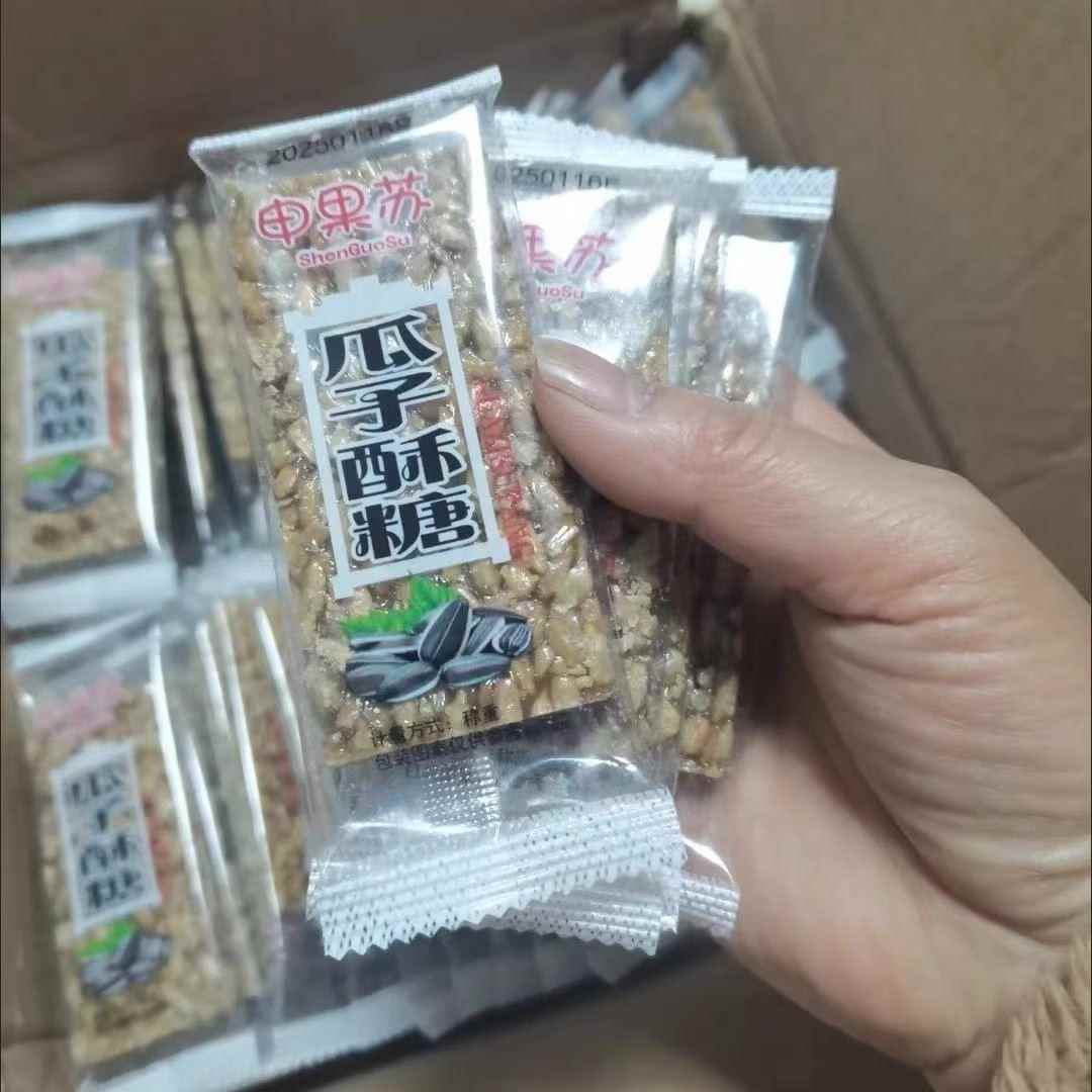 【特价】瓜子仁整箱坚果炒货小吃葵花籽休闲 零食独立包装