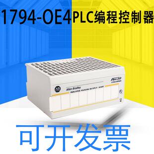 AB罗克韦尔1794-IE81794-OE41794-OW81794-IB16PLC可编程控制
