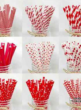 包邮纸吸管一次性彩色果汁饮料甜品台派对装饰小吸管红色主题100