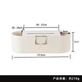 纸巾茶几桌面抽餐巾遥控器纸盒纸盒多功能盒收纳创意不止客厅家用