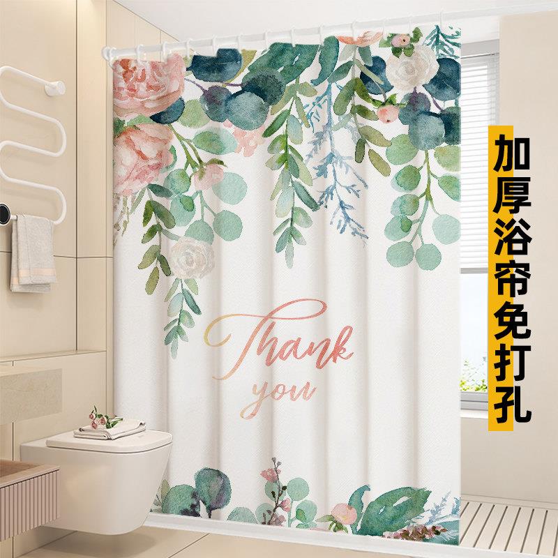 北浴帘装免打欧孔浴隔室帘洗澡挂帘套化妆室防水SSQ-0405布加厚防