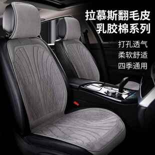 新款汽垫四季通用打FPA孔翻车毛皮绒高挡马鞍轻奢超薄透气坐座椅H