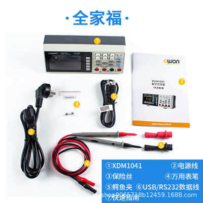 OWON利利普XDM1041万能表四位半台式迷你型数字万用表高精度测量