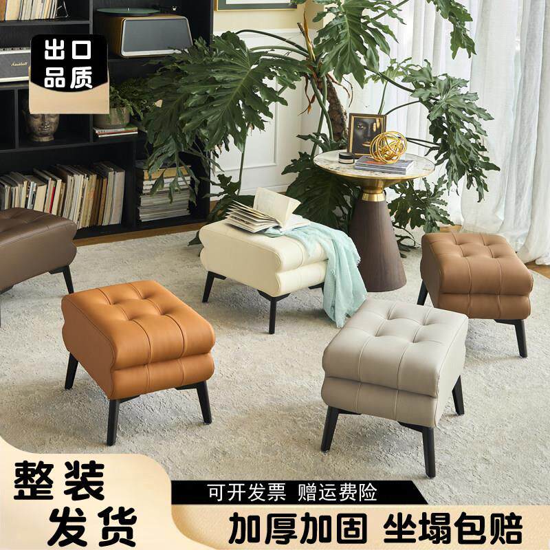真皮皮凳子客厅沙发凳轻奢创意矮凳换鞋凳家用实木茶几凳搁放脚凳