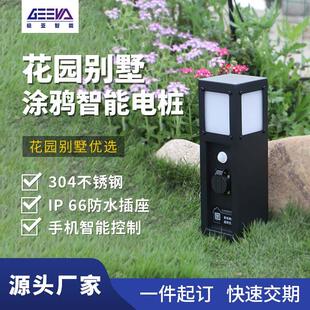 户外智能感应开关多功能防雨地插电源室外庭院立式 防水插座水电桩