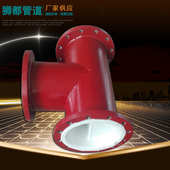 衬四氟钢管道厂冷热水衬塑防腐复合钢管污水处理用管道钢衬四氟管