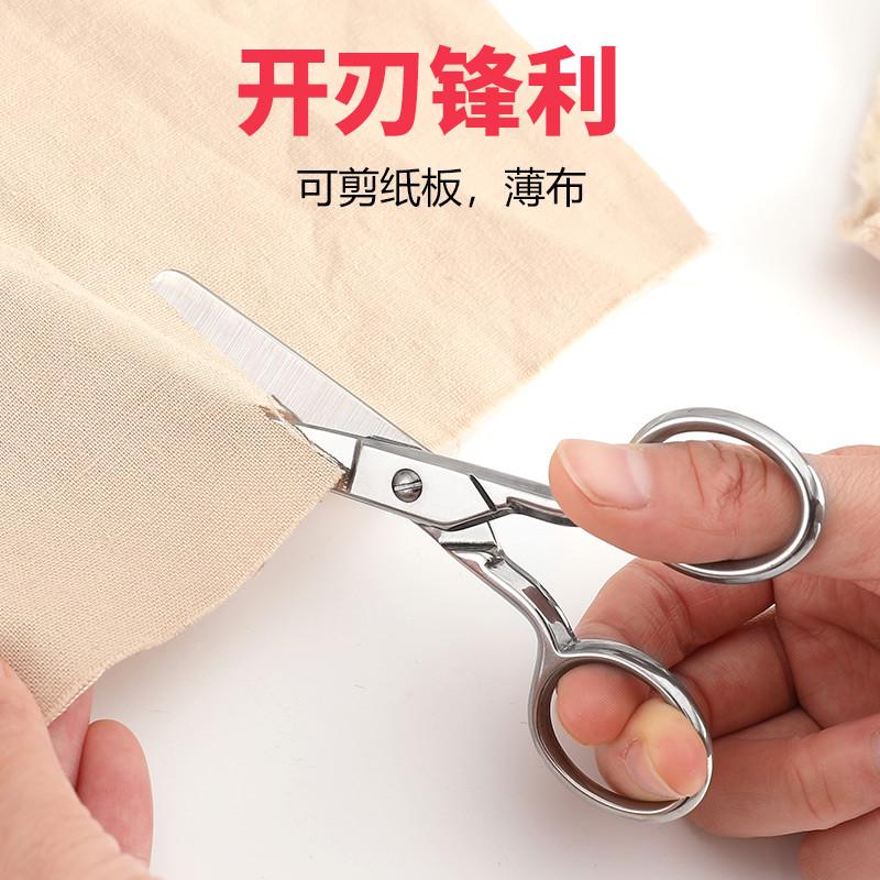生活简码儿童剪刀安全手工剪纸专用剪刀辅食不锈钢圆头家用办公文