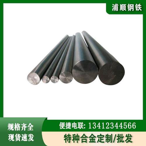 可伐合金4J29圆棒4j29圆钢 Kovar4j29光棒铁镍钴玻封合金棒