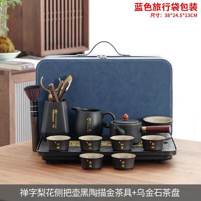 正品便携式旅行茶具外户家庭茶高小套装陶瓷功夫茶艺壶杯端存储定