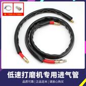气动低速打磨机超连结气管低速打磨机专用进气管耐高压加厚防爆软