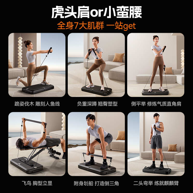 麦瑞克家用气动数字力量器智能多功能一体综合力量训练器健身器材