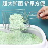 猫砂铲不锈钢便捷过滤猫砂猫屎铲清洁用品超大镂空金属猫砂铲子