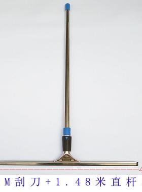 正品Kt板v直杆1.2米长刮板玻璃刮板窗户清洁器地34045厘米玻5璃刮