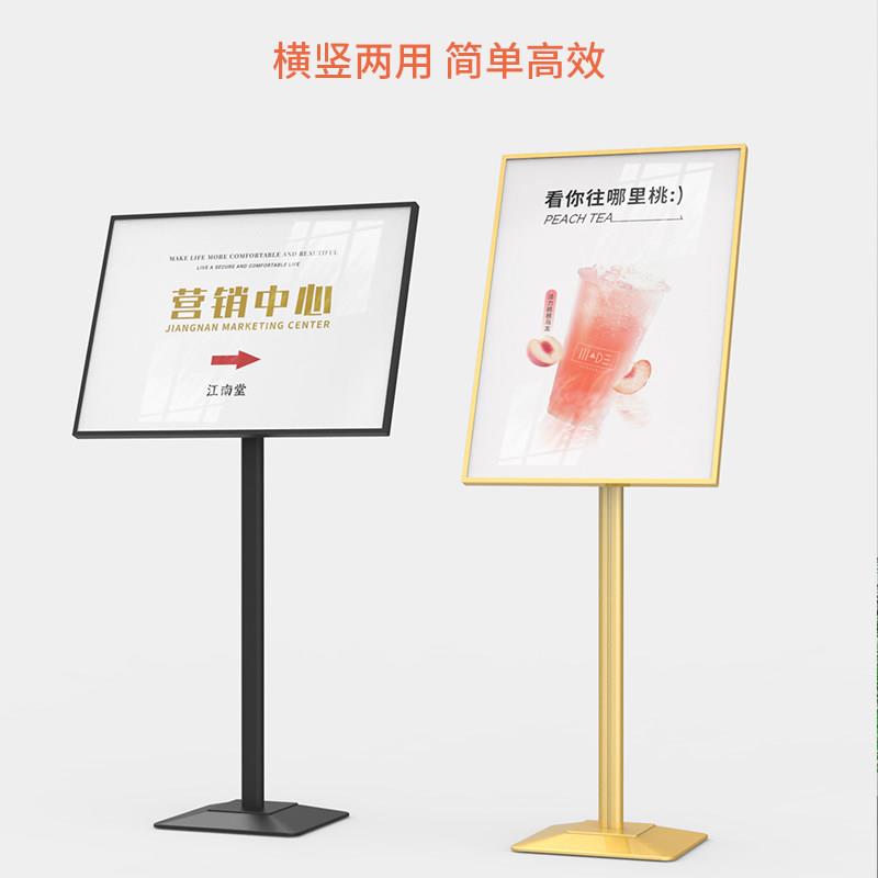 地广告牌展示架外立式防风立牌指海向水牌宣传报KT板广告PP落户牌