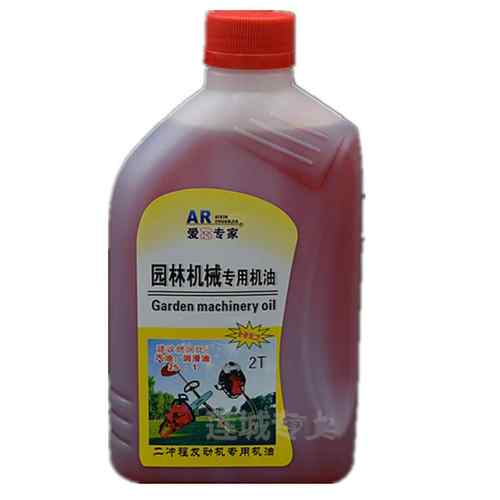爱芯专家 二冲程油锯机油园林机械用油割草机油绿篱机2T机油 包邮