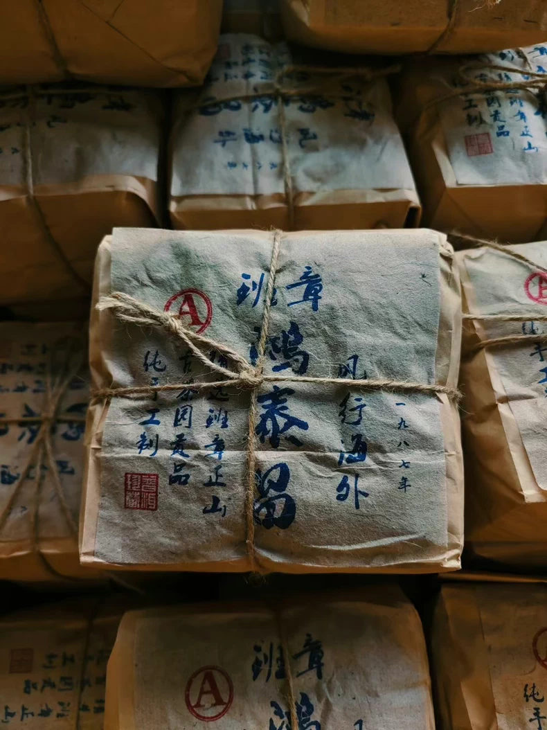 正宗老茶1987年老生普班章野生古樹頭春散茶老字號 普洱茶 BUASHOP普洱老茶