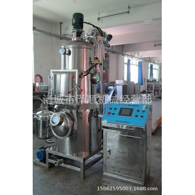 果蔬脆片真空油炸机香菇秋葵大枣全自动油炸机生产厂欢迎来工厂