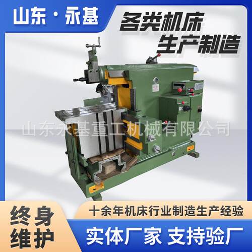 大型刨床BC60100牛头刨床60100精密刨削设备BC6085