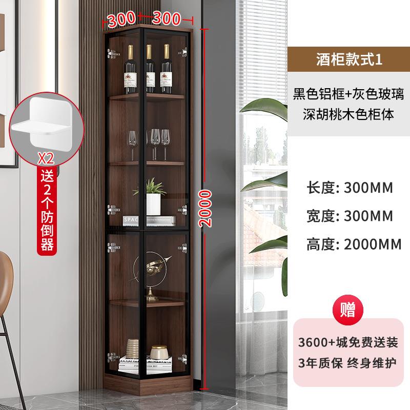 玻璃酒柜展示柜客厅靠墙餐边柜转角柜置物架现代简约墙角柜子7J41