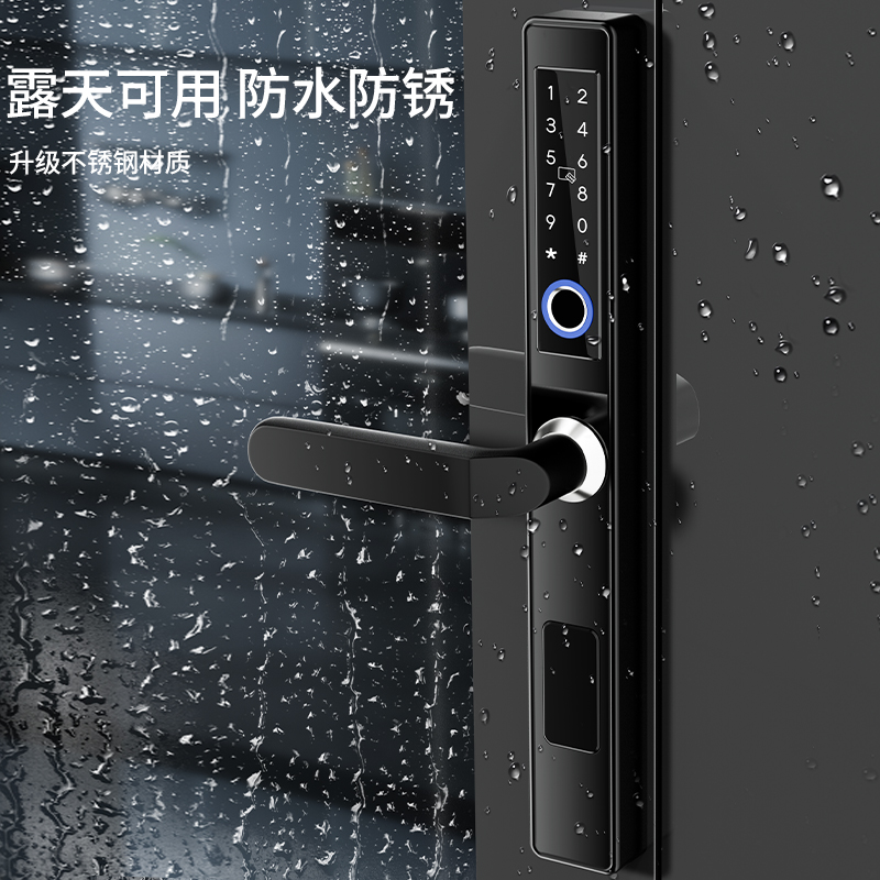 断桥铝指纹锁密码锁玻璃门推拉门平移门庭院门户外防水智能锁门锁