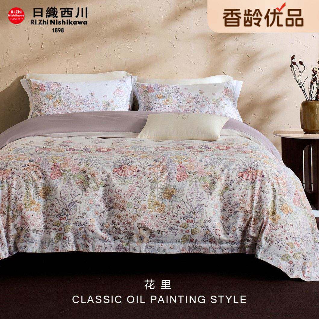Libon丽本 轻奢端长绒棉复古新潮系列数码印花四件套床被套