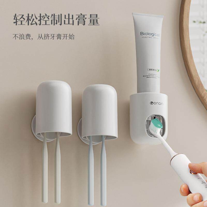 牙刷置物架免打孔卫生间漱口杯挂墙式电动牙刷挂架牙具收纳架