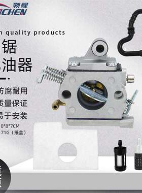 跨境配件C1Q-S57B化油器套装适用Sthil 017 018 MS170/180油锯