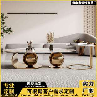轻奢岩板酒店茶几组合椭圆形客厅现代边几简约不锈钢家用茶几桌子