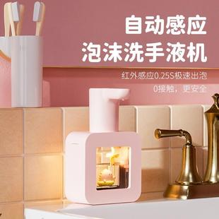 器家用电动儿童皂液器 自动洗手液机出泡沫洗手机壁挂智能感应式